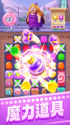 糖果萌萌消官方版