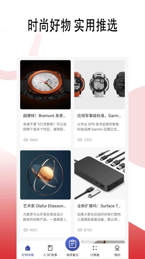 1713404026414460.jpg 1713404026414460.jpg