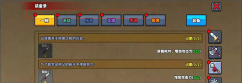 1713408523200737.png 1713408523200737.png