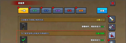 1713408570939637.png 1713408570939637.png