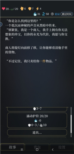 1713506858729500.png 1713506858729500.png