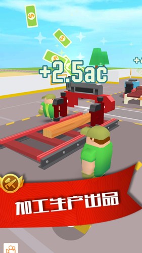 光明城市内置菜单版