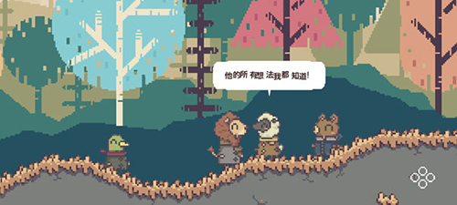 不同的冬天联机版