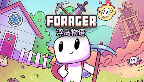 浮岛物语国际服