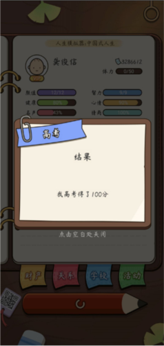 1714099775127374.png 1714099775127374.png