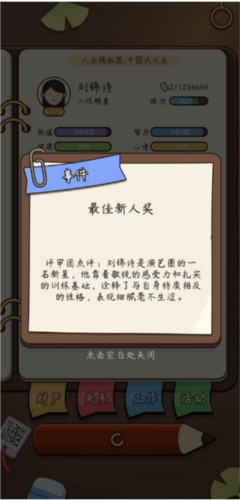 1714099784189673.png 1714099784189673.png