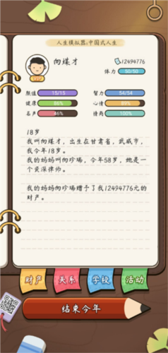 1714099825107994.png 1714099825107994.png