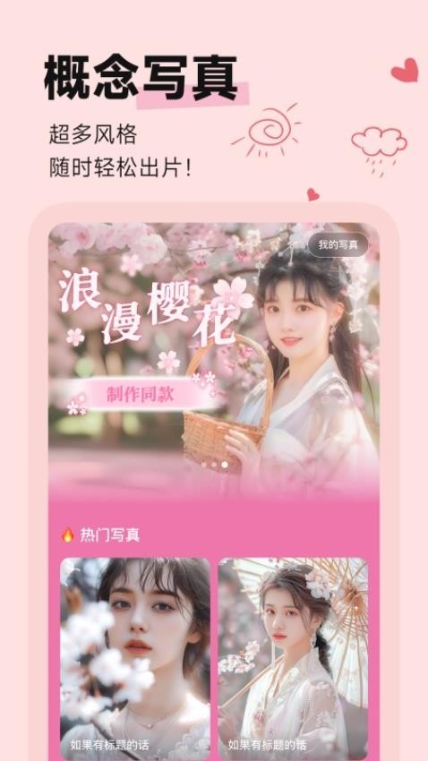 1714269637202924.jpg 1714269637202924.jpg