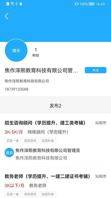 1714442216183285.jpg 1714442216183285.jpg