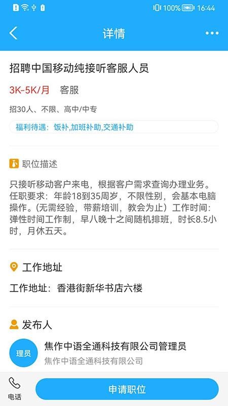 1714442228922221.jpg 1714442228922221.jpg