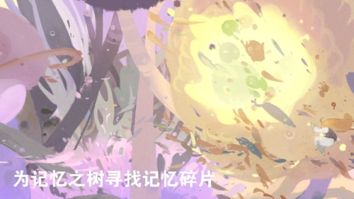 天国旅立内购版