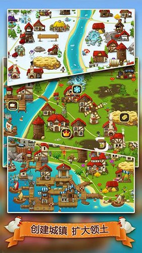 村庄日记2无限金币版