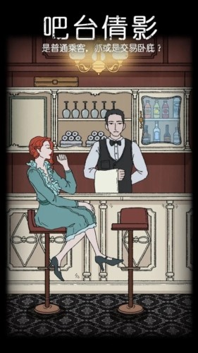 非常调查局追踪免广告版