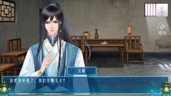 仙侠世界丹师篇完结版