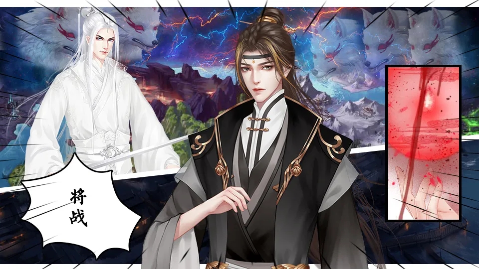 仙侠世界丹师篇完结版