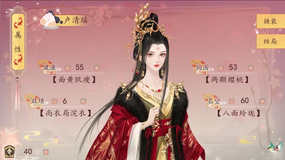 你能活到第几集完结版