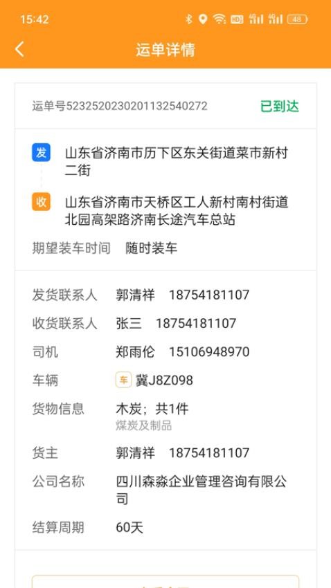 1715736995549526.jpg 1715736995549526.jpg