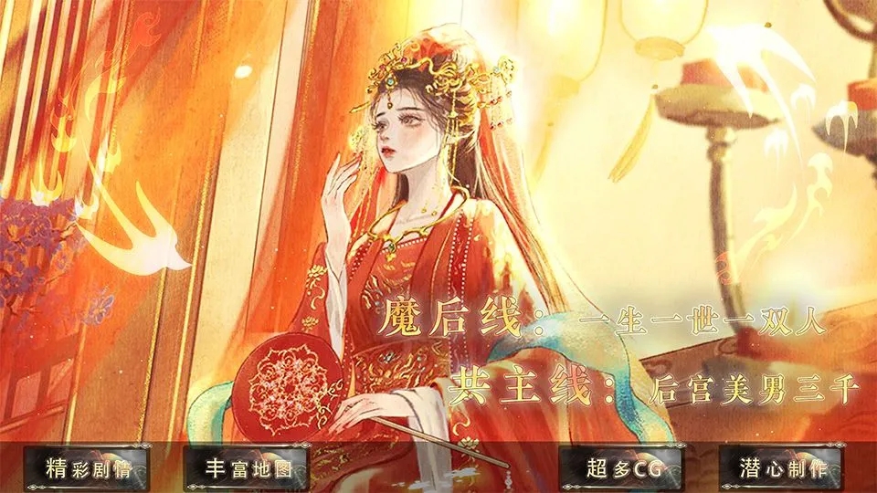 本宫尽力了完结版