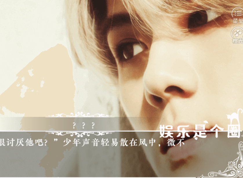 娱乐是个圈完结版