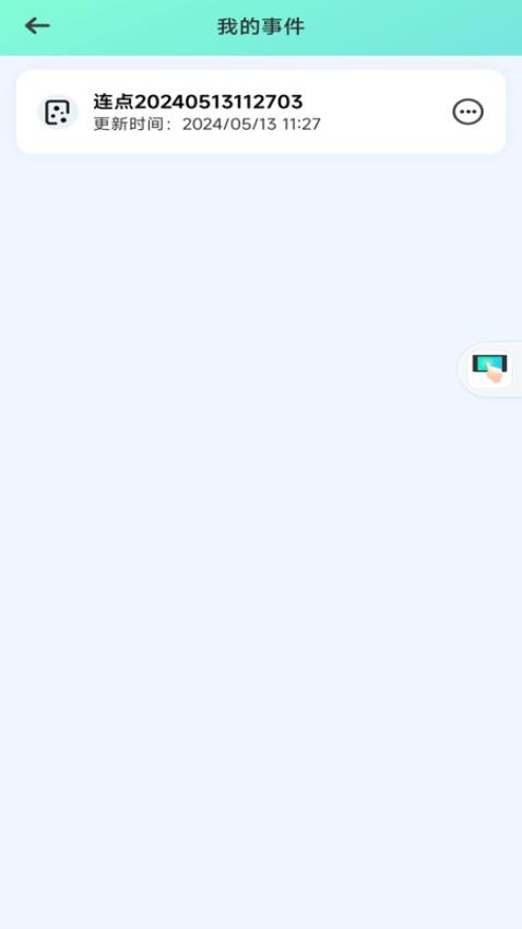 1715823208209360.jpg 1715823208209360.jpg