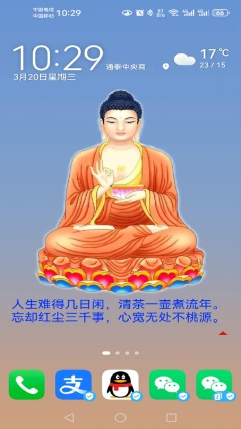 1715825056704318.jpg 1715825056704318.jpg