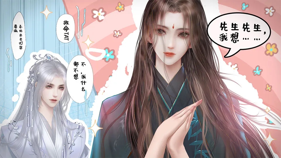 我家先生身娇体弱完结版