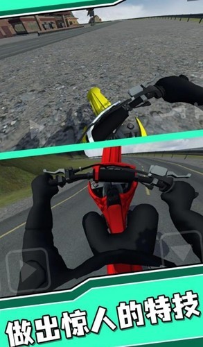 特技人生2免广告版