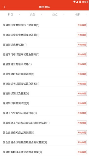 1715998256176739.jpg 1715998256176739.jpg