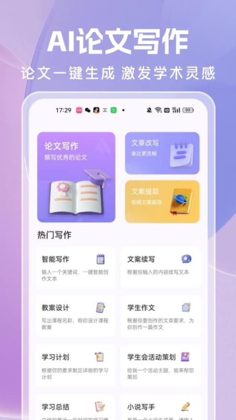 1716168514205099.jpg 1716168514205099.jpg