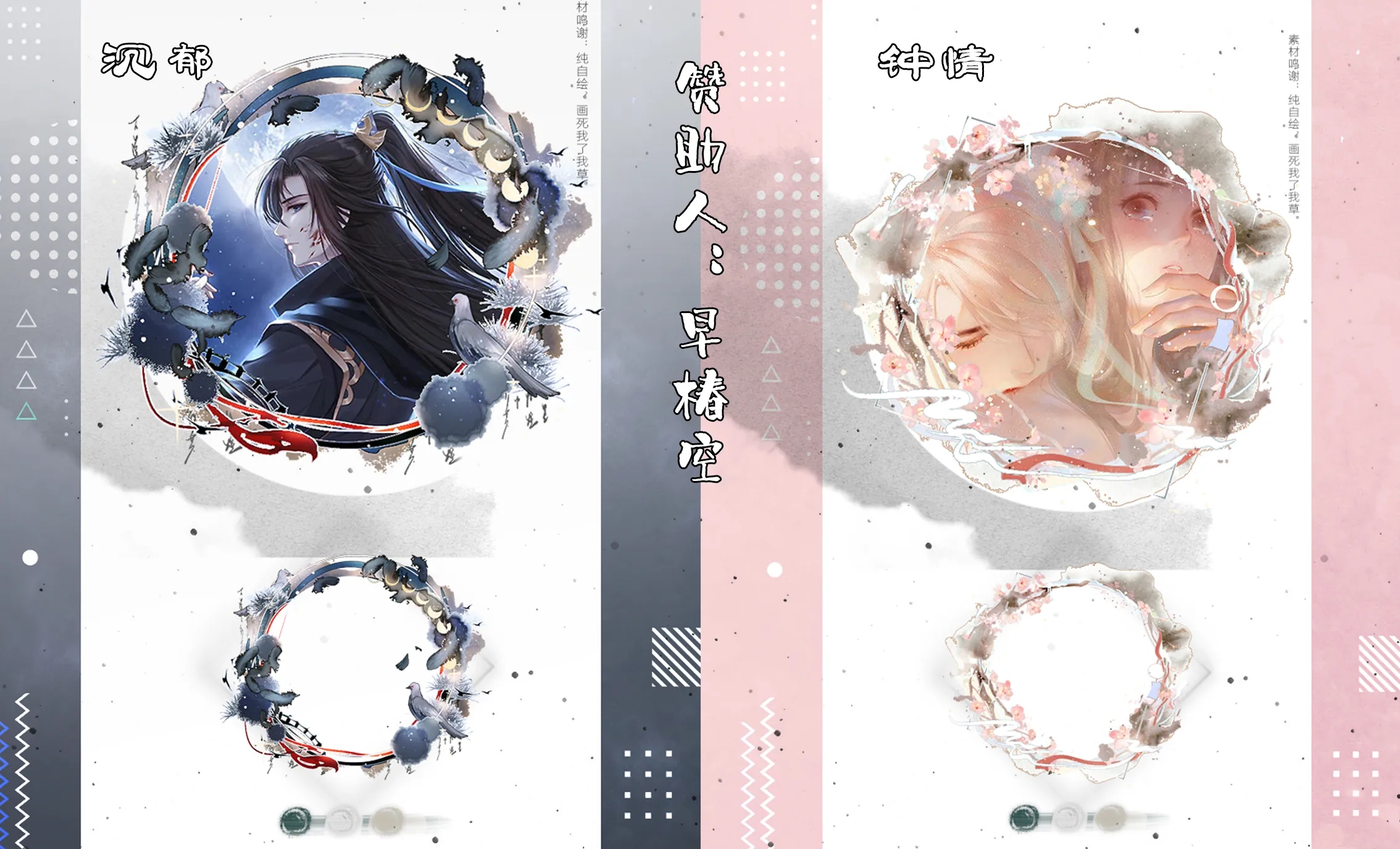 我被男神捅S了完结版