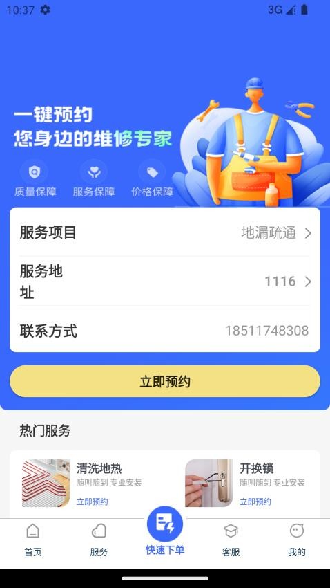 1716514613863988.jpg 1716514613863988.jpg