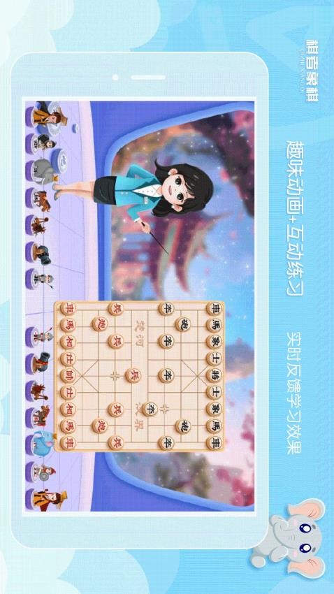 棋者象棋