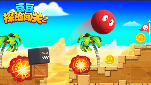 豆豆探险闯关2官方版