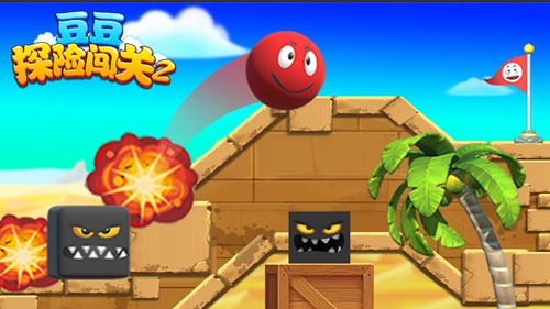 豆豆探险闯关2官方版