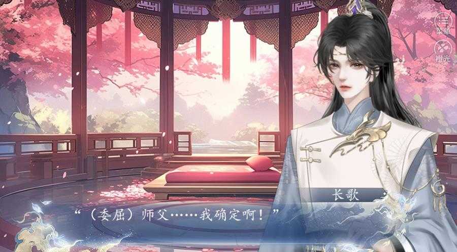 月老也要谈恋爱