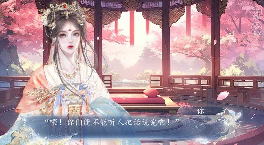 月老也要谈恋爱