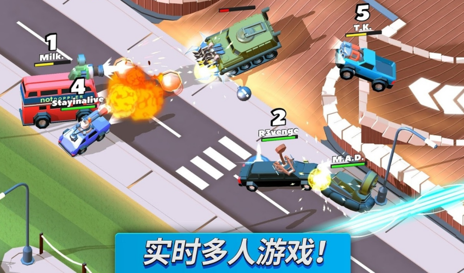 疯狂撞车王无限货币版