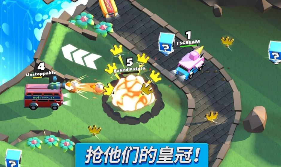 疯狂撞车王无限货币版