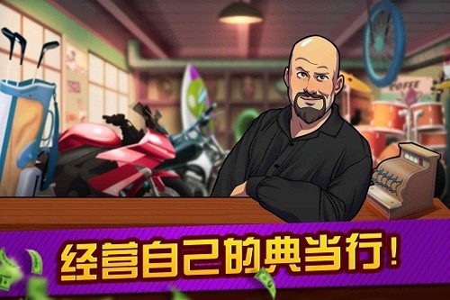 竞价大战官方版