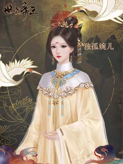 世代帝王完结版