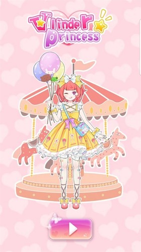 公主换装养成官方版