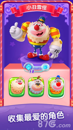糖果好友传奇官方版