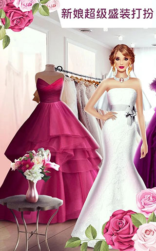 超级婚礼设计师官方版