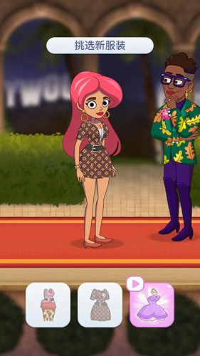 杰西人生官方版