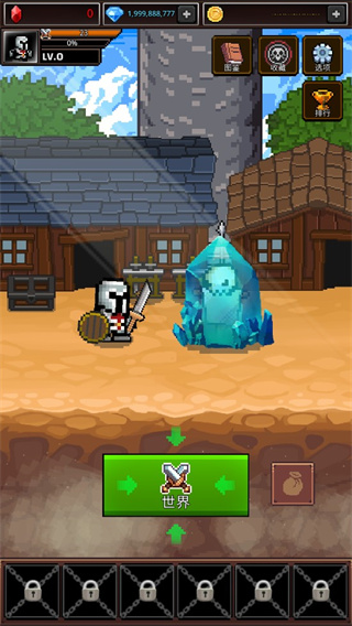 养剑大师官方版