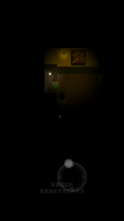 鬼影重重官方版