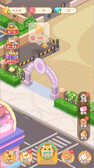 萌宠欢乐消官方版