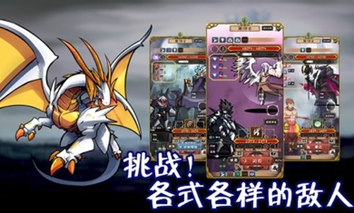 使命法则永恒地牢官方版