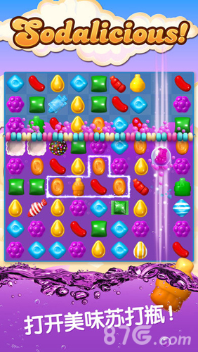糖果苏打传奇官方版