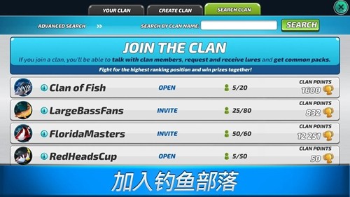 超真实钓鱼模拟器内置菜单版